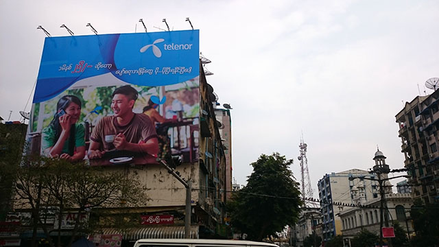 聊聊緬甸：淺談緬甸電信運營商