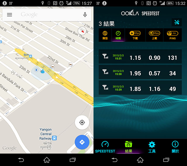 聊聊緬甸：關於Ooredoo 3G行動上網的速度