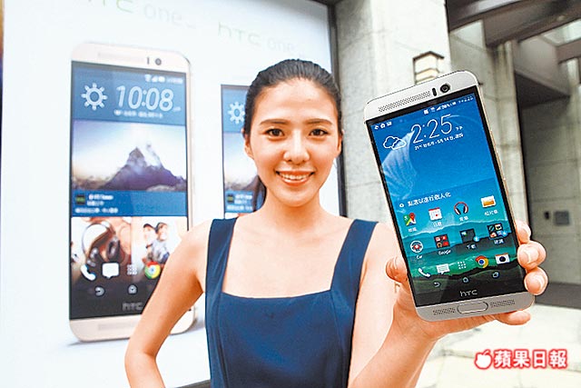 [蘋果日報]宏達電舊換新 向蘋果用戶招手