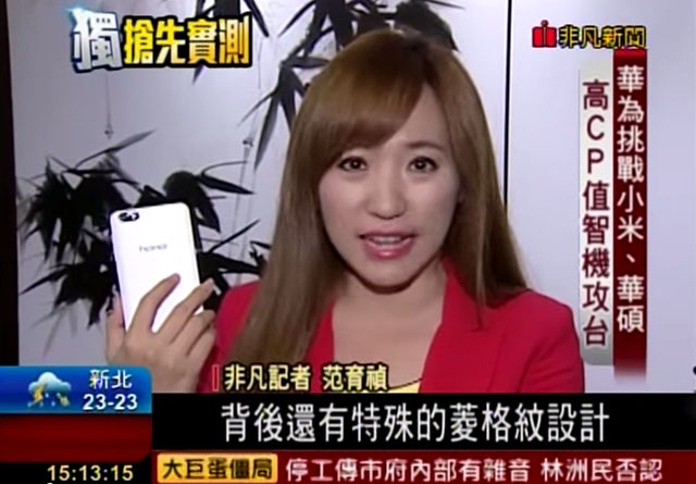 [非凡新聞]挑戰小米.華碩! 華為高CP值智機攻台