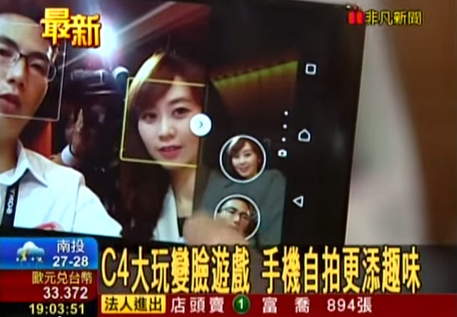 [非凡新聞]索尼新機C4登台 粉嫩外型搶攻自拍族