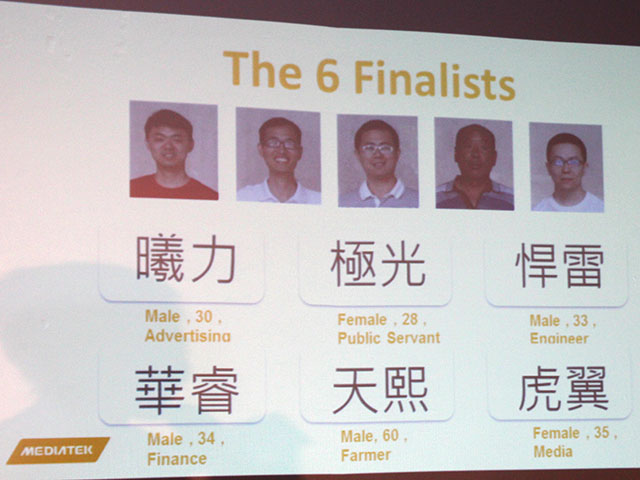 鎖定高通驍龍!聯發科Helio處理器中文名確定叫「曦力」