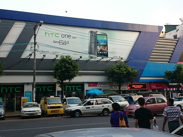 聊聊緬甸：閒聊緬甸手機市場狀況