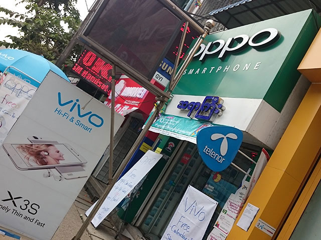 聊聊緬甸：閒聊緬甸手機市場狀況