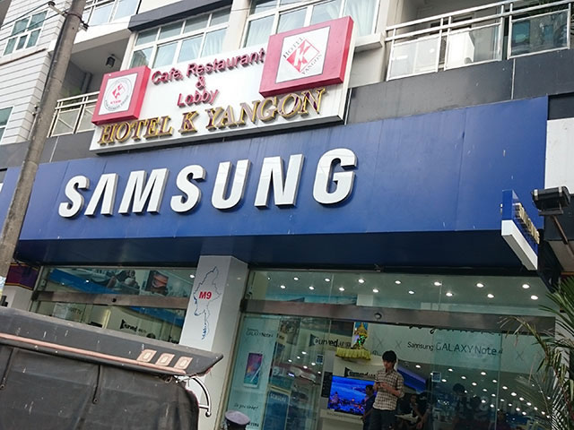 聊聊緬甸：閒聊緬甸手機市場狀況