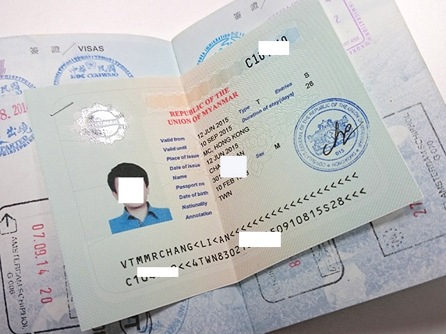 聊聊緬甸：緬甸簽證如何辦？