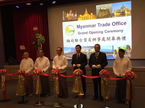 聊聊緬甸:你可能不曉得緬甸已來台設辦事處