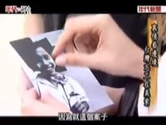 年代印象：真情看邊境-台灣志工在美索