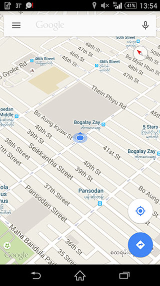 myanmar_sim_2015083006